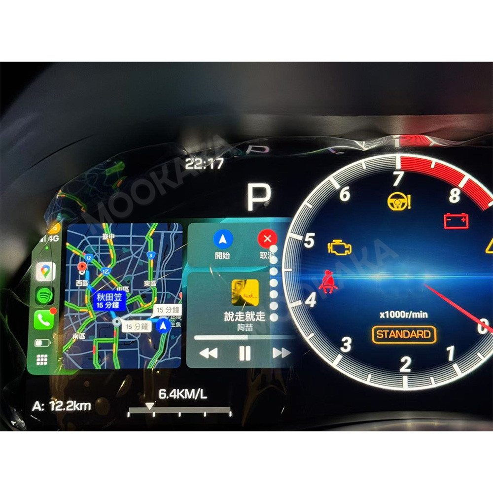 Musical Instrument Irish - Infiniti Q50 Q50L Q50S Q60 2014-2022